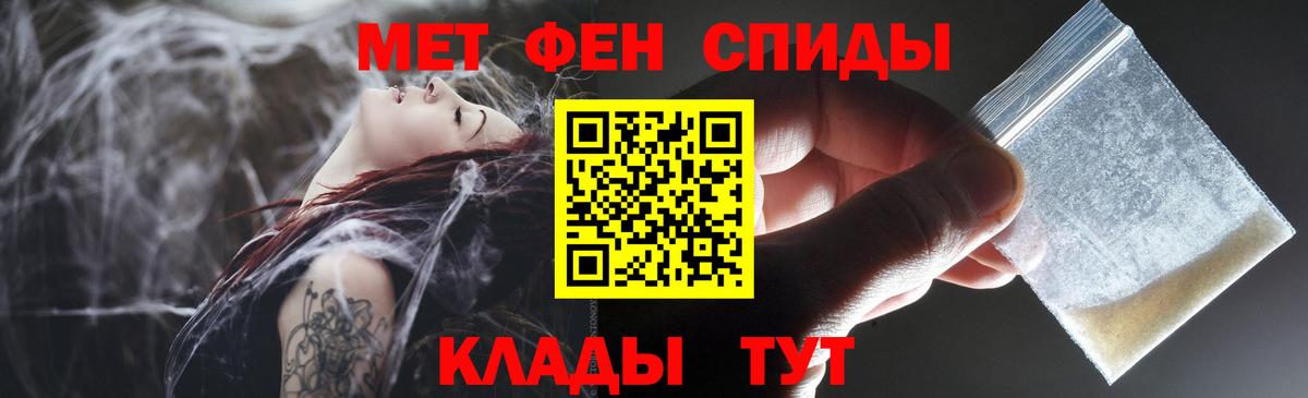 Amphetamine VHQ  Амфетамин  АМФ  Калач-на-Дону  Вход с VPN 