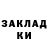 Дистиллят ТГК жижа Kirill Pollock