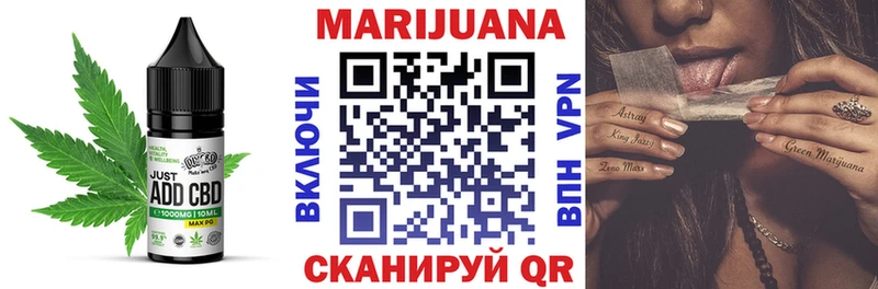 Печенье с ТГК марихуана  сколько стоит  Калач-на-Дону 