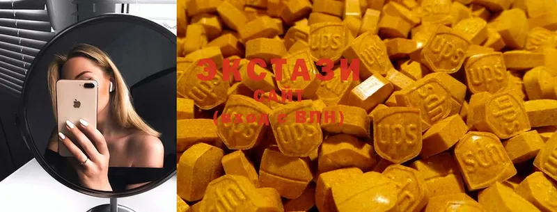 Ecstasy 280 MDMA  Калач-на-Дону 