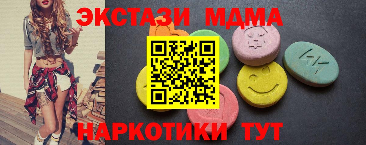 Бошки Шишки  Вход с VPN  АМФ кристаллы  Гашиш  МЕФ кристаллы  Калач-на-Дону  КОКАИН  НБОМе 