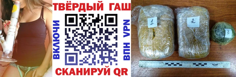 ГАШ Premium Калач-на-Дону