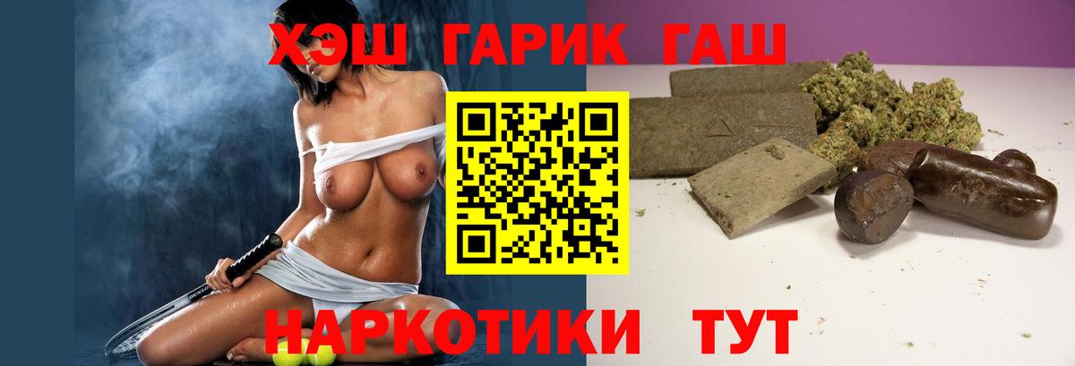 купить наркотик  ГАШ AMNESIA HAZE  Вход с VPN  Калач-на-Дону  ГАШИШ AMNESIA HAZE  ГАШ 