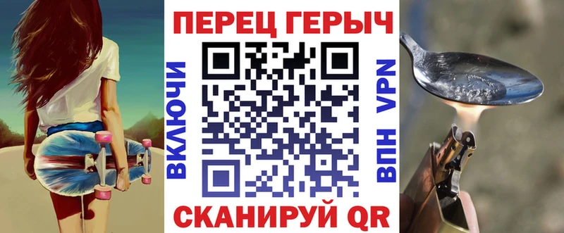 ОМГ ОМГ вход  Калач-на-Дону  ГЕРОИН белый 