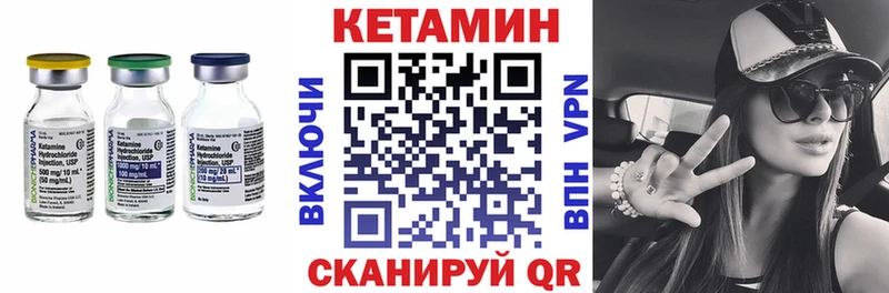 ОМГ ОМГ ONION  Калач-на-Дону  Кетамин ketamine 