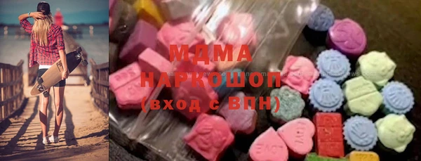 гидра Михайловка