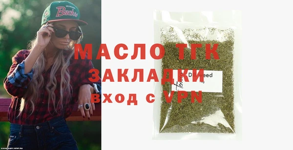 альфа пвп Михайловск