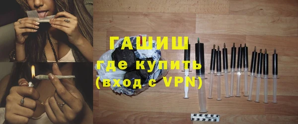 первитин Одинцово