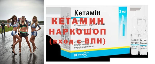 гидра Михайловка