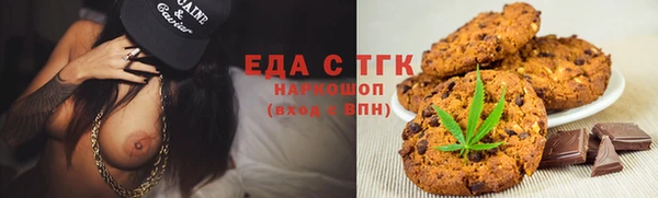 гидра Михайловка