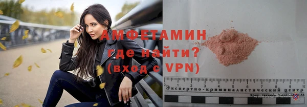 альфа пвп Михайловск