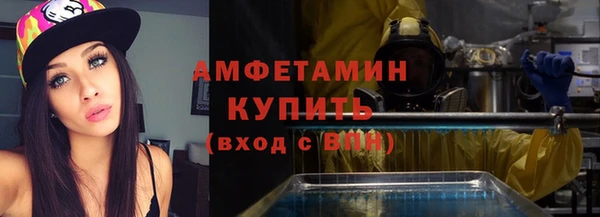 альфа пвп Михайловск