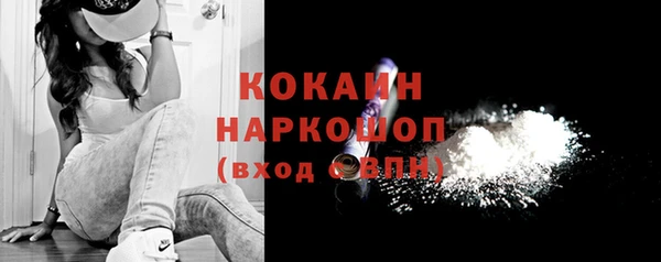 альфа пвп Михайловск