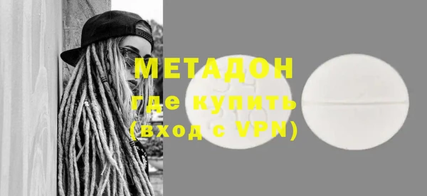альфа пвп Михайловск