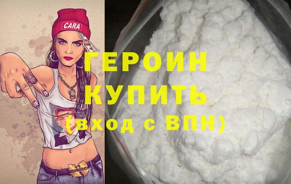 гидра Михайловка