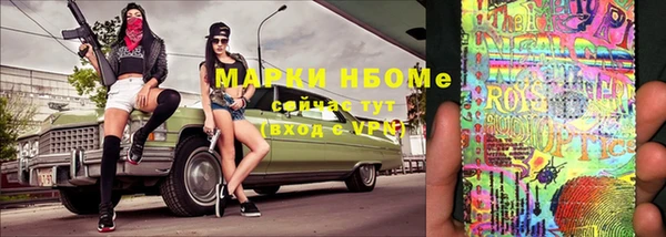 альфа пвп Михайловск