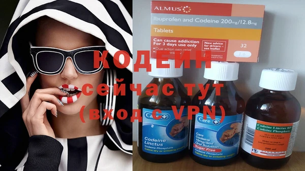 альфа пвп Михайловск