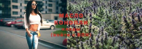 mdma Бронницы