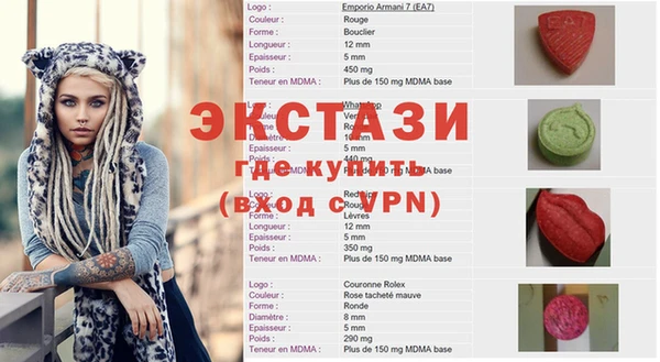альфа пвп Михайловск