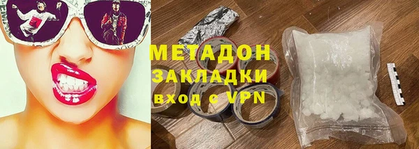 альфа пвп Михайловск