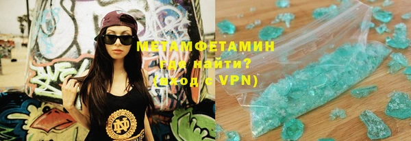 альфа пвп Михайловск