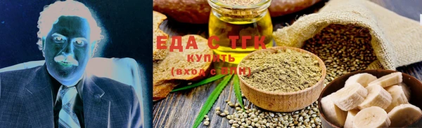 альфа пвп Михайловск