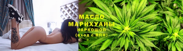 альфа пвп Михайловск