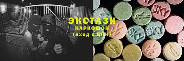 дистиллят марихуана Березники