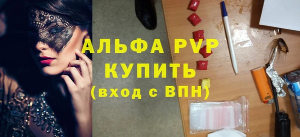 альфа пвп Михайловск
