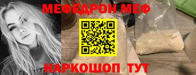 стаф Будённовск