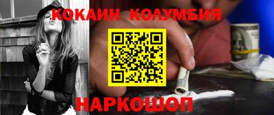 гидра Бузулук