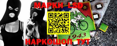 гидра Бузулук
