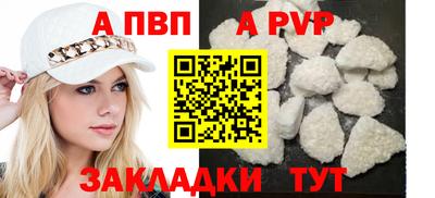 стаф Будённовск