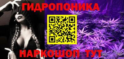 гидра Бузулук