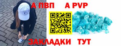 стаф Будённовск