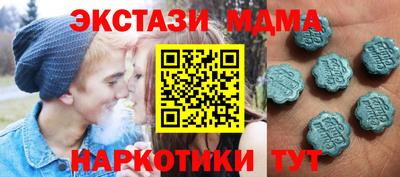 Альфа ПВП Бугуруслан