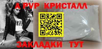 стаф Будённовск
