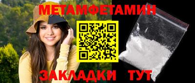 гидра Бузулук