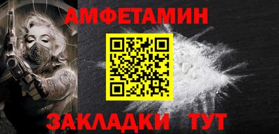 бутират Абакан