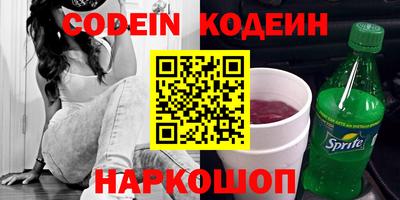 стаф Будённовск