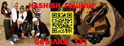 гидра Бузулук