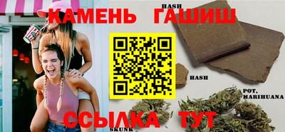 гидра Бузулук