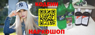 гидра Бузулук