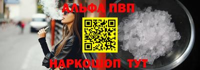 стаф Будённовск