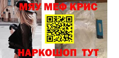 стаф Будённовск