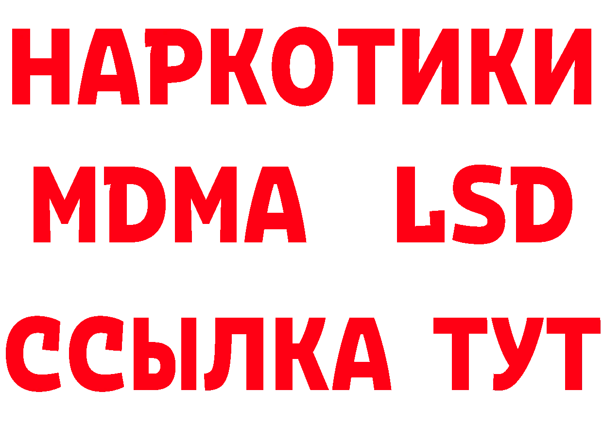 Amphetamine 98% маркетплейс нарко площадка мега Калач-на-Дону