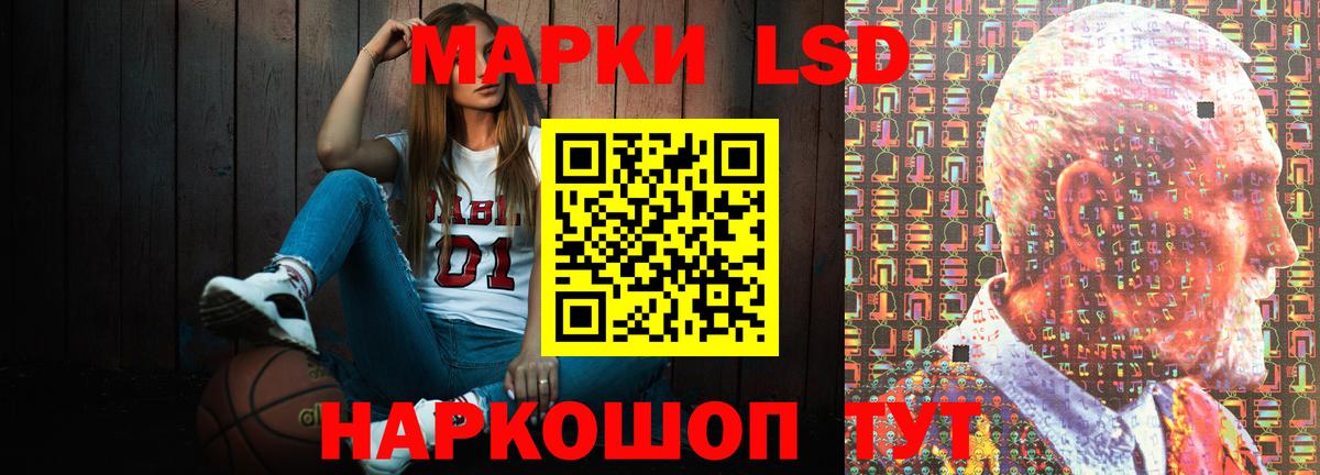 LSD-25 экстази ecstasy  ЛСД экстази ecstasy  Калач-на-Дону  Вход с VPN 