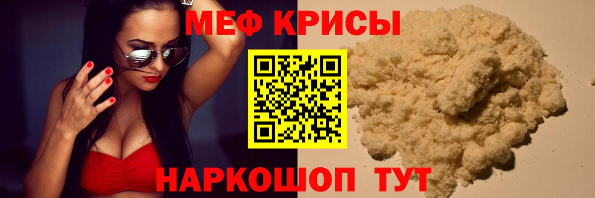 A-PVP Калач-на-Дону