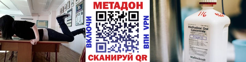 купить  цена  Калач-на-Дону  Метадон мёд 