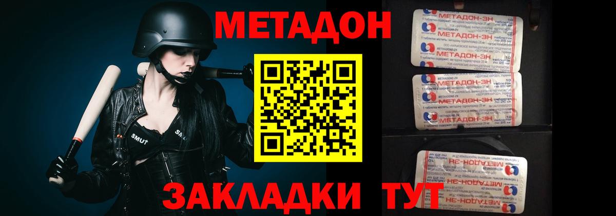 Калач-на-Дону  Марихуана  МЕФ   ГАШ  Кокаин  АМФ  